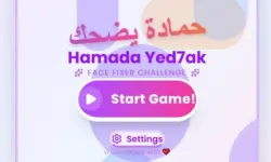 Hamada Yed7ak